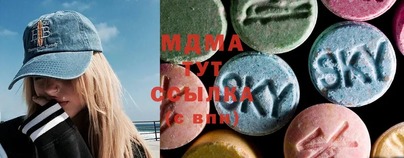 kraken сайт  Петровск-Забайкальский  MDMA VHQ 